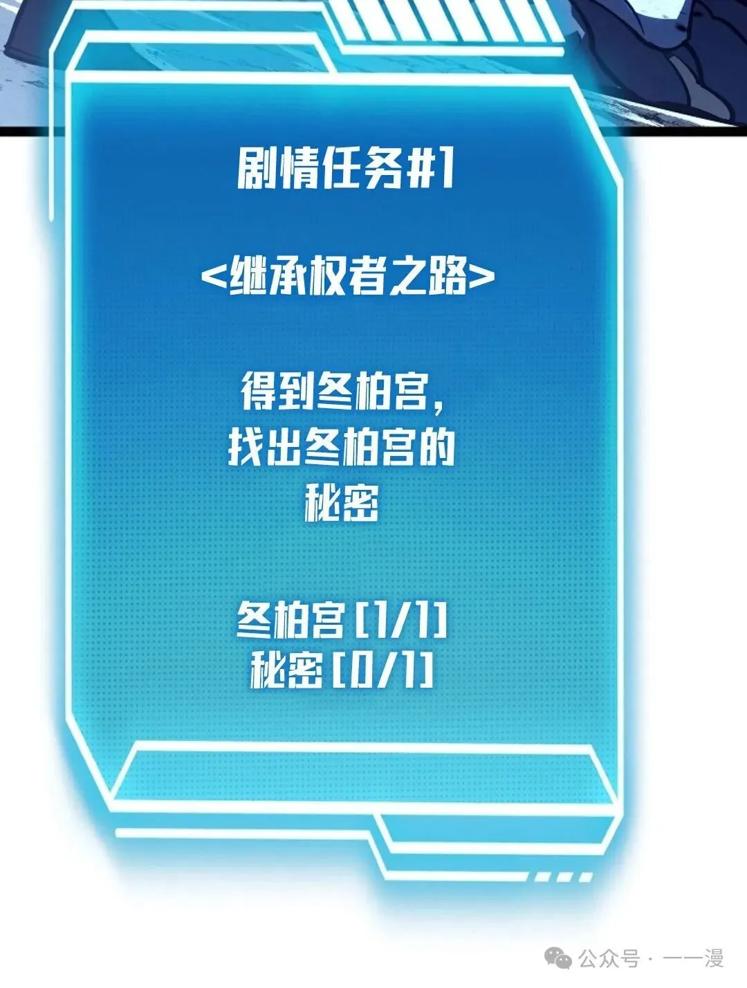 第15集 第40页