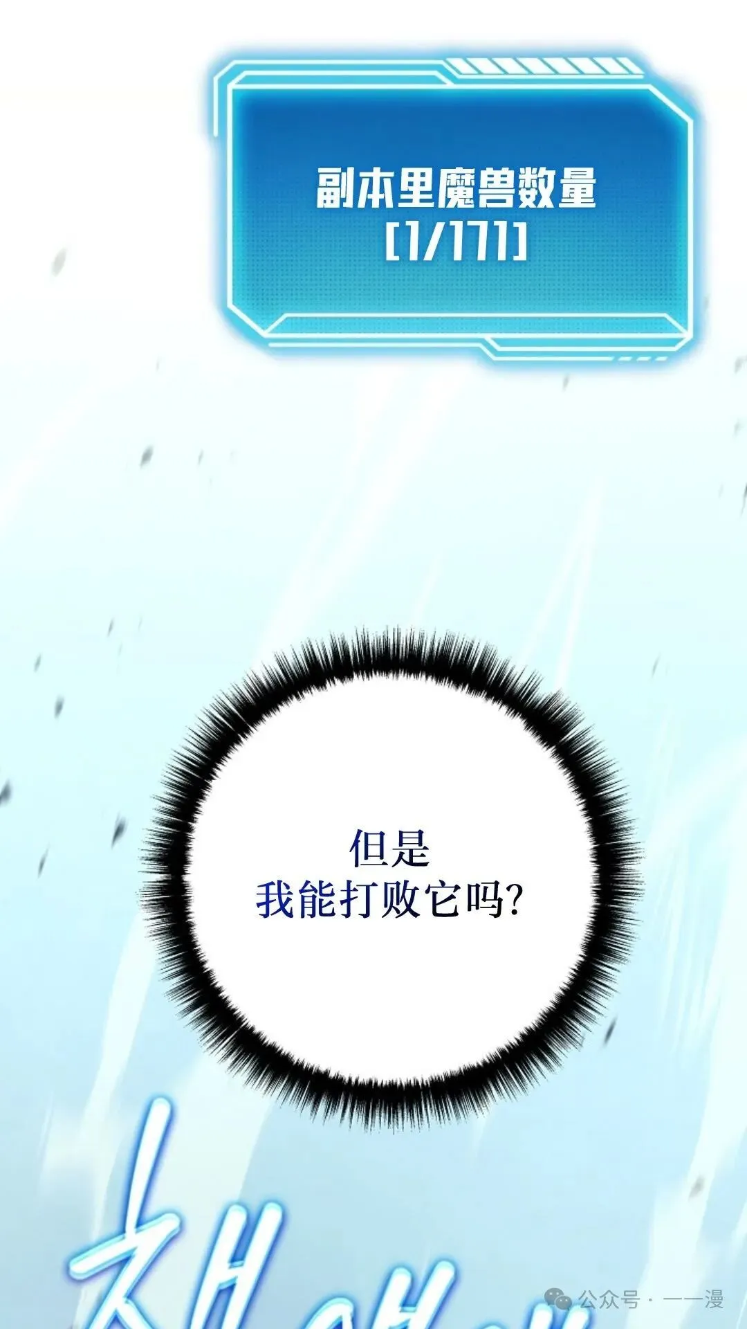 第15集 第41页