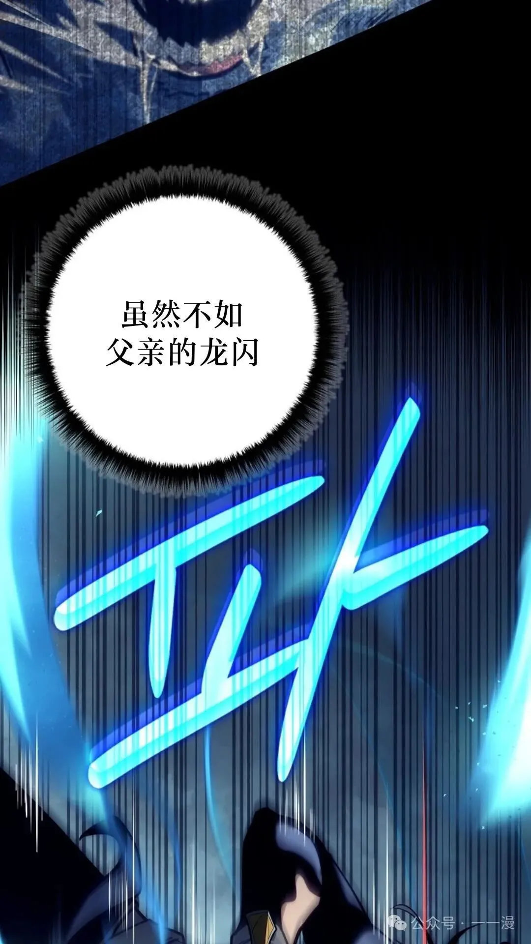 第15集 第47页
