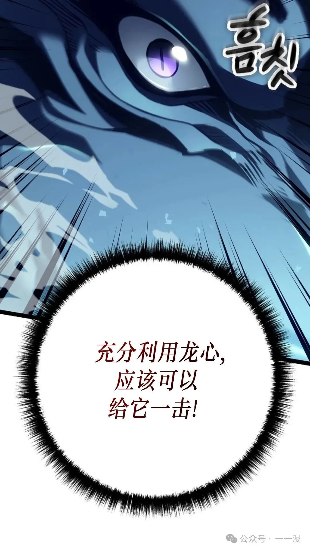 第15集 第50页