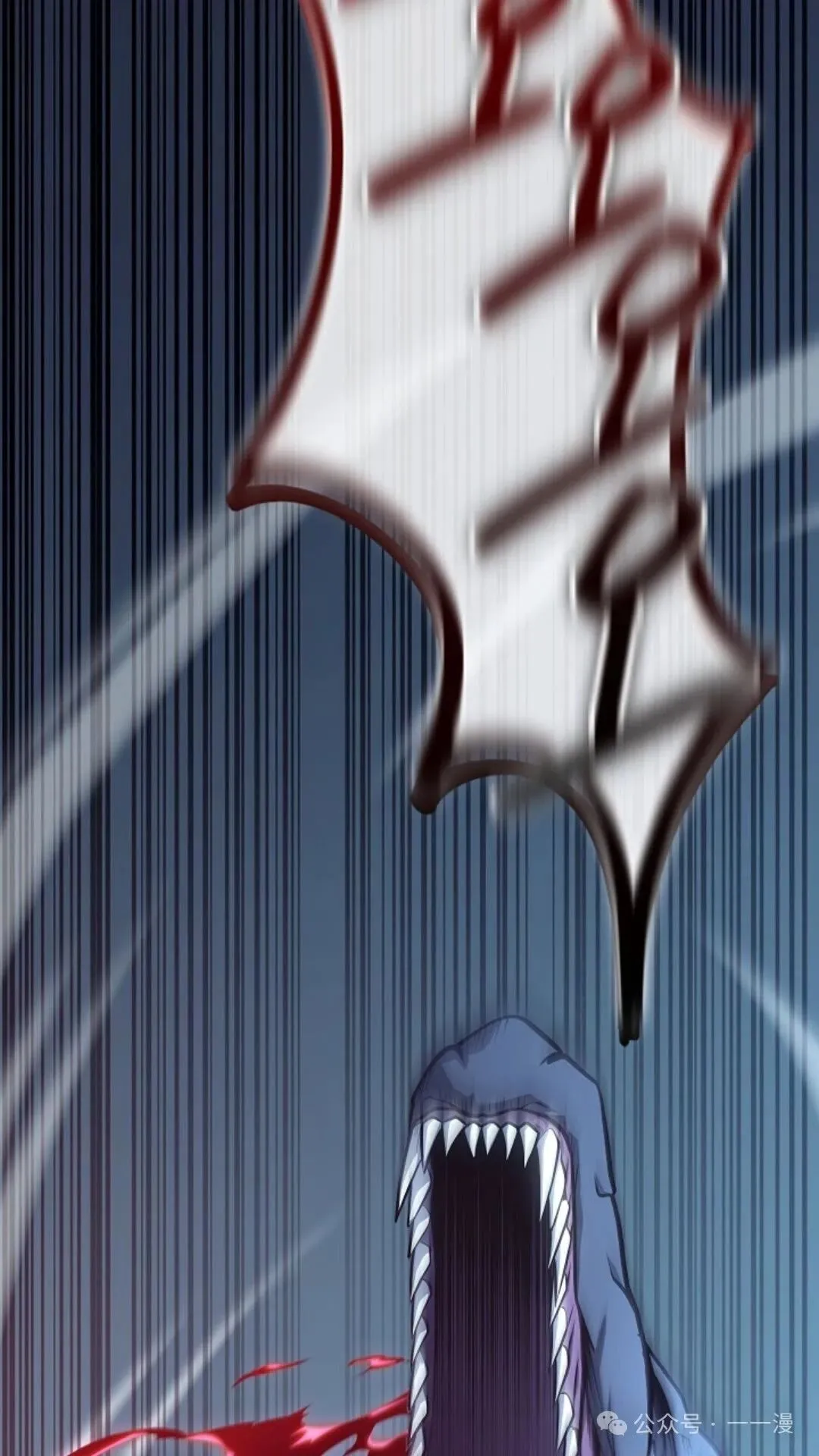 第15集 第53页
