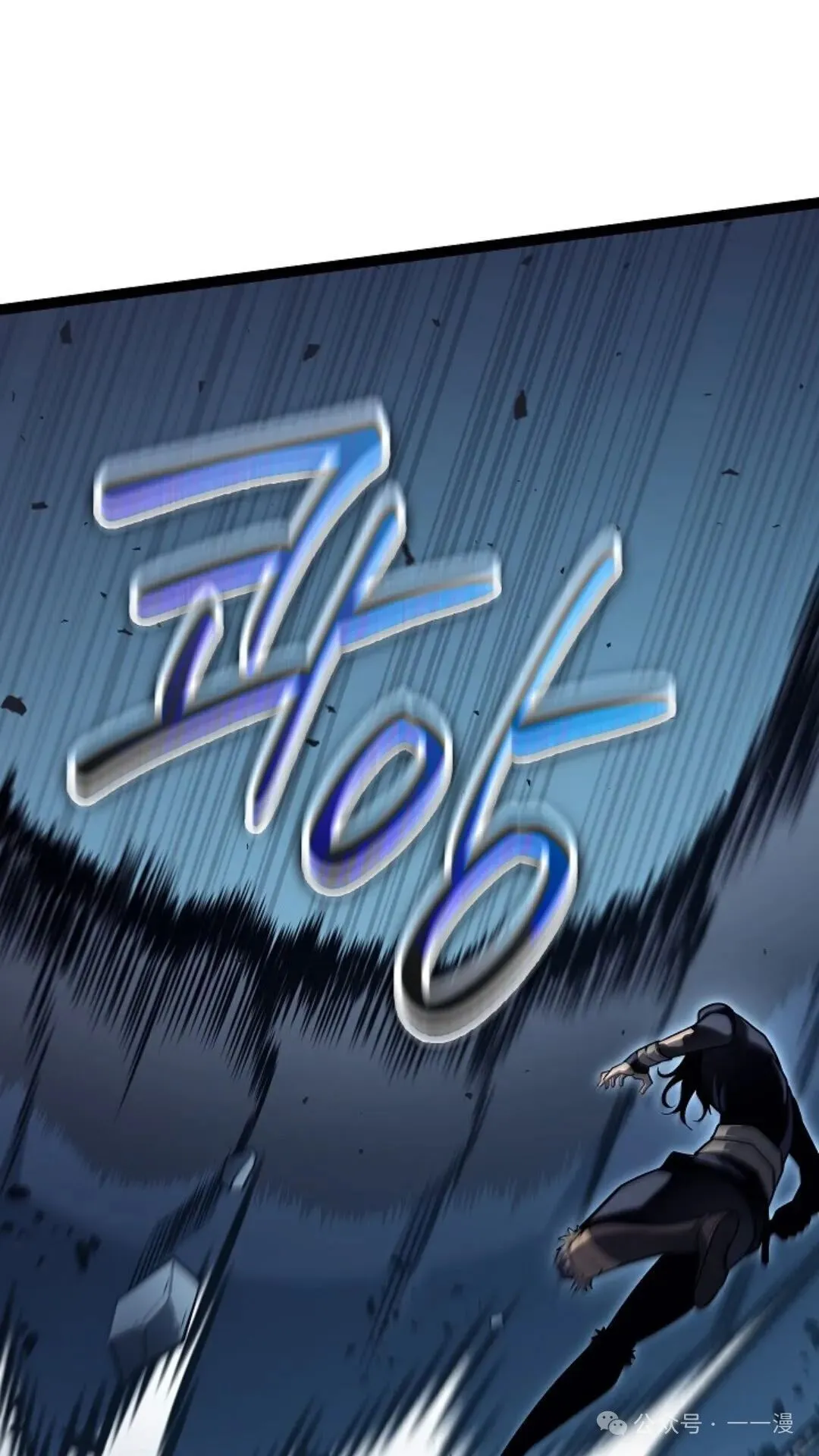 第15集 第57页