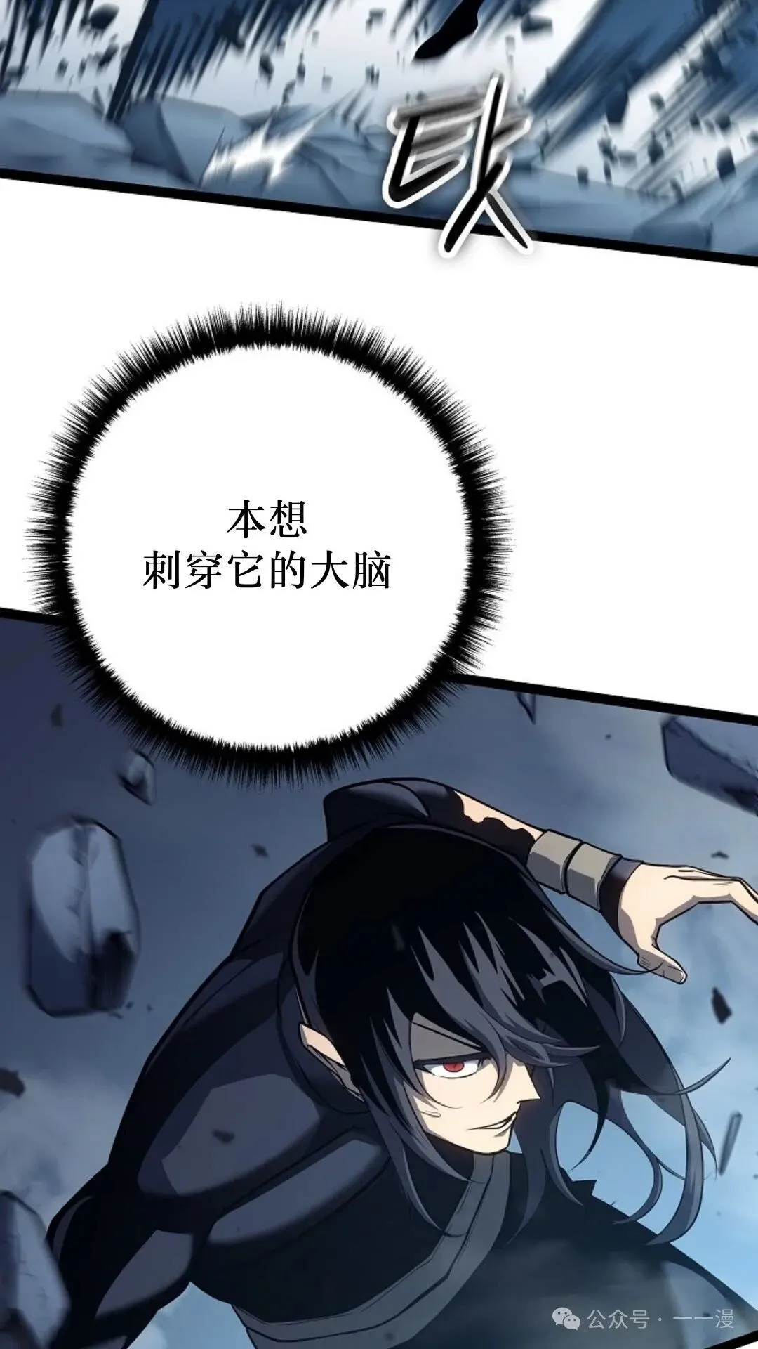 第15集 第58页