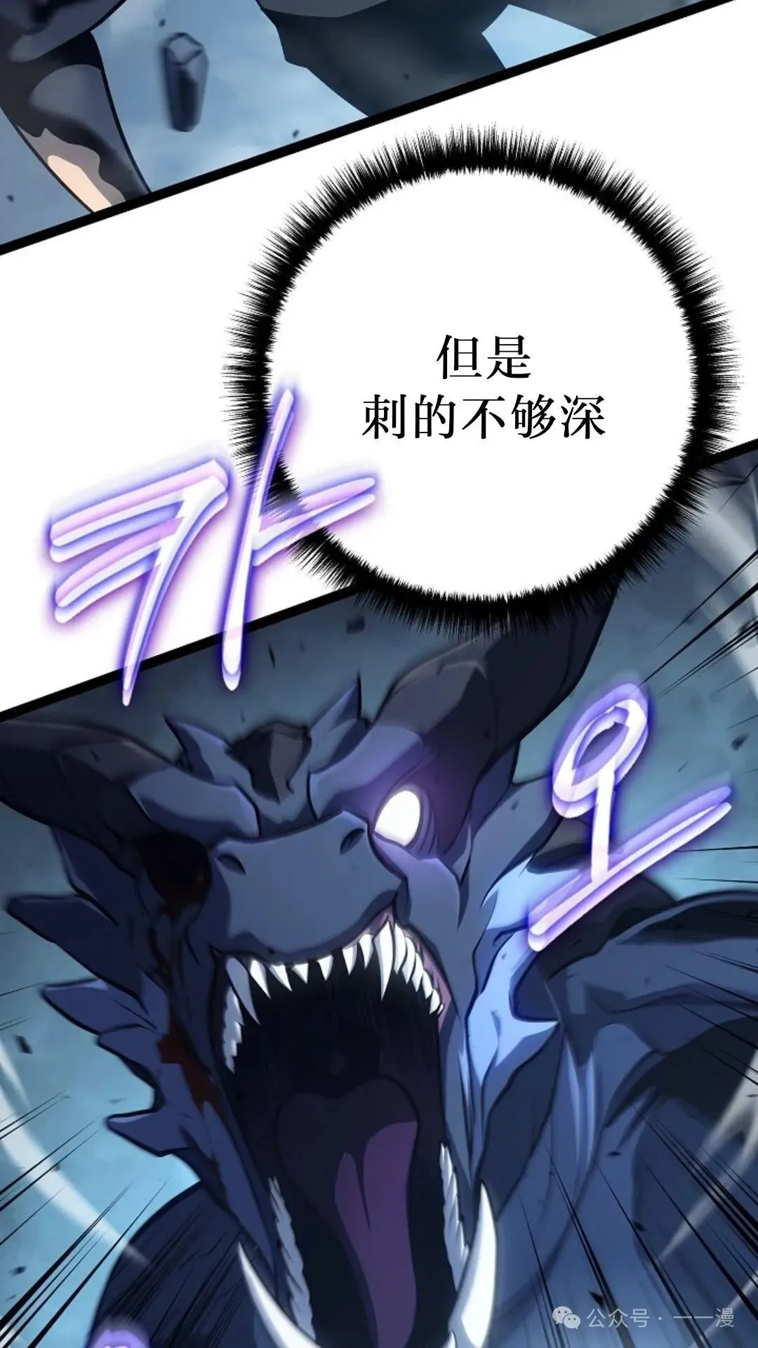 第15集 第59页