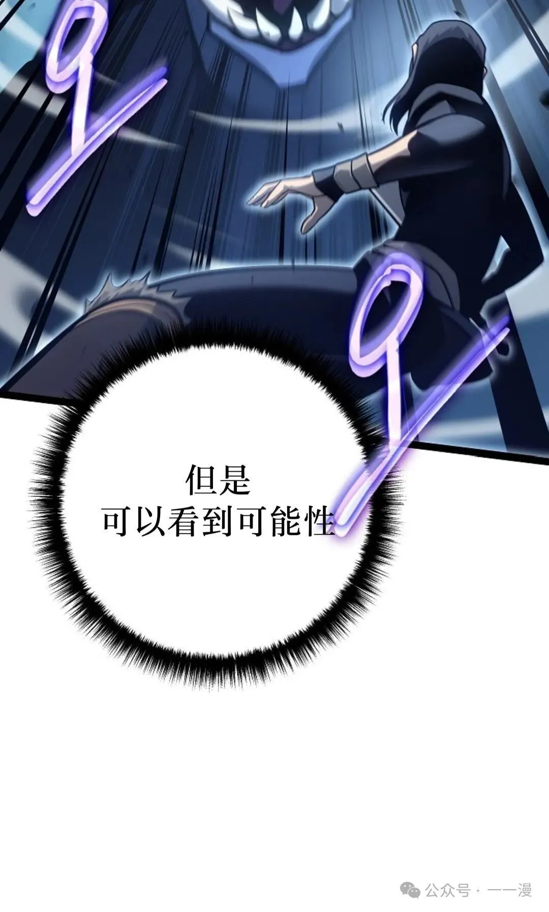 第15集 第60页