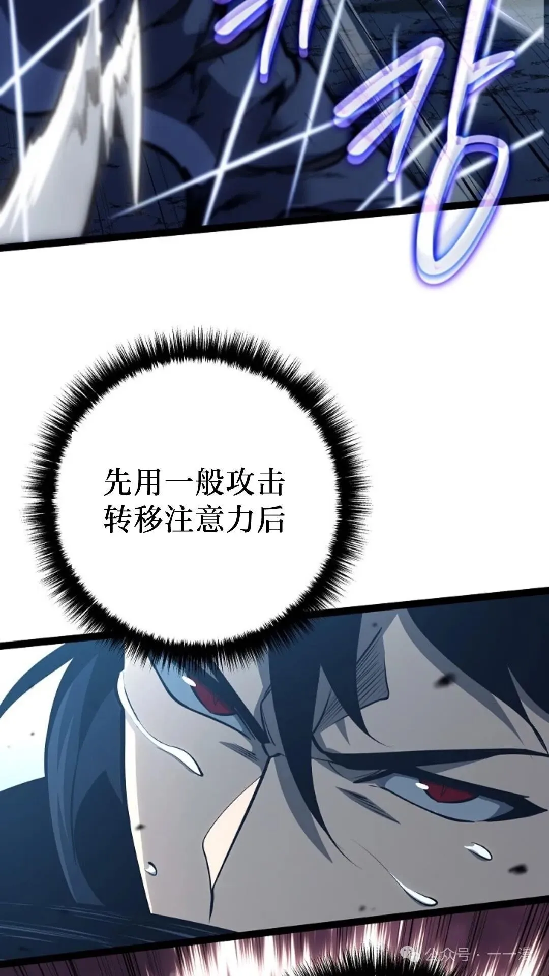 第15集 第65页