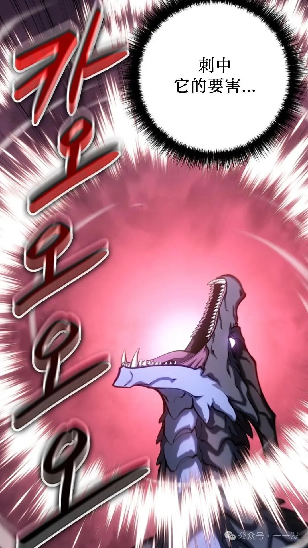 第15集 第66页