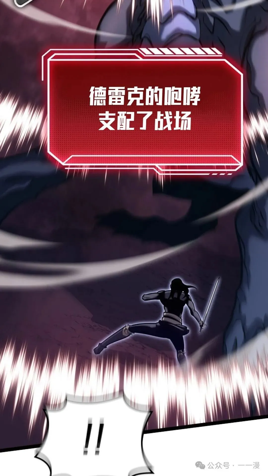 第15集 第67页