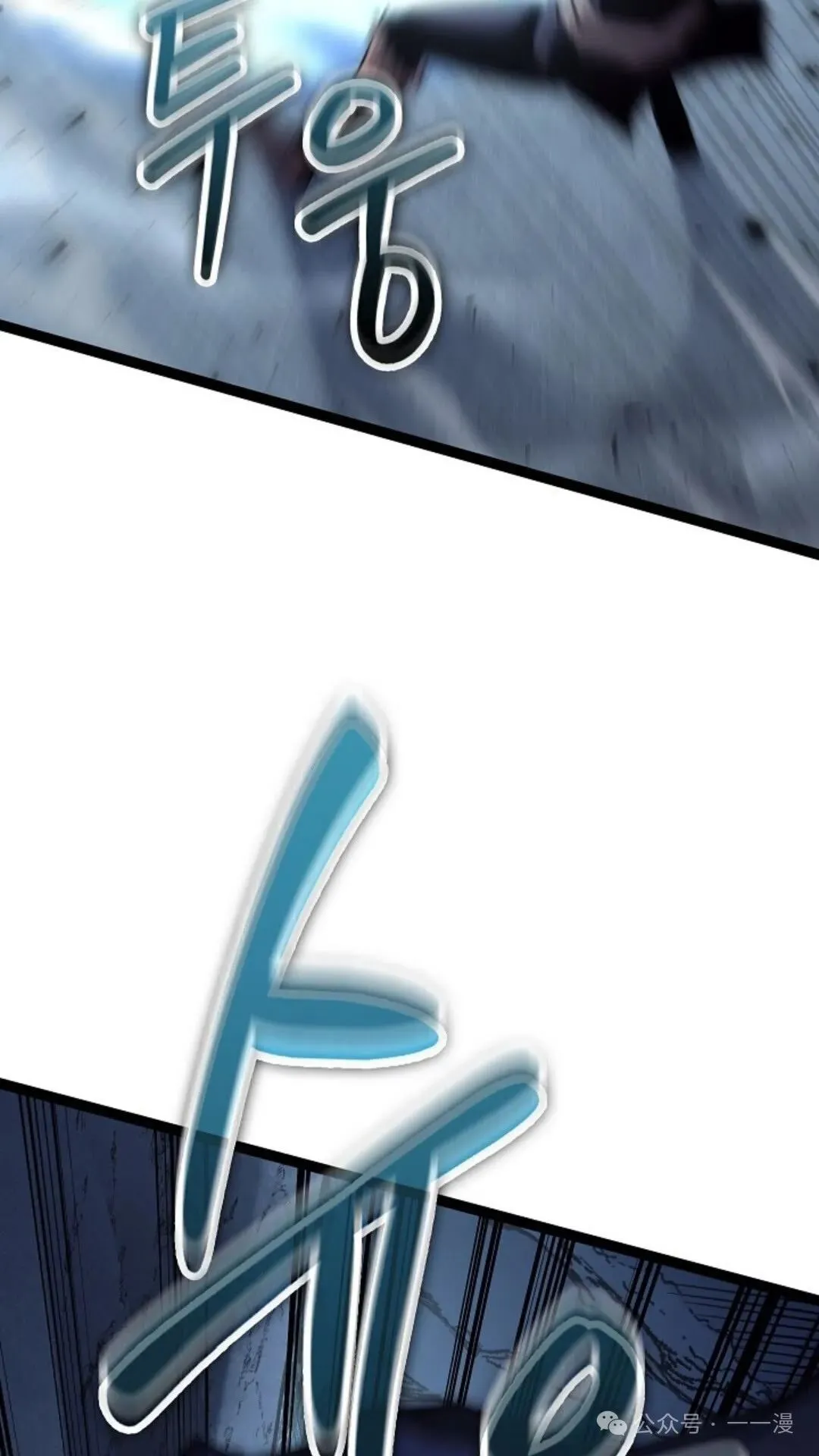 第15集 第73页