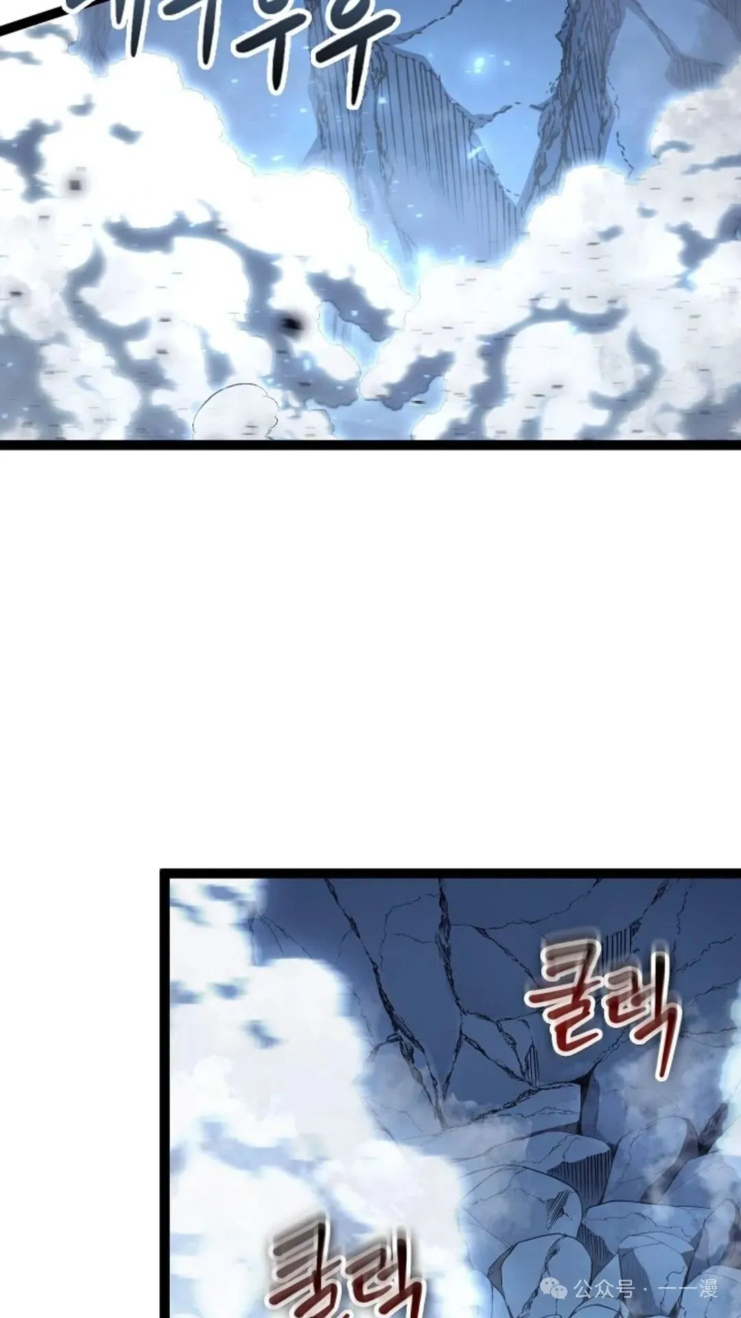 第15集 第76页