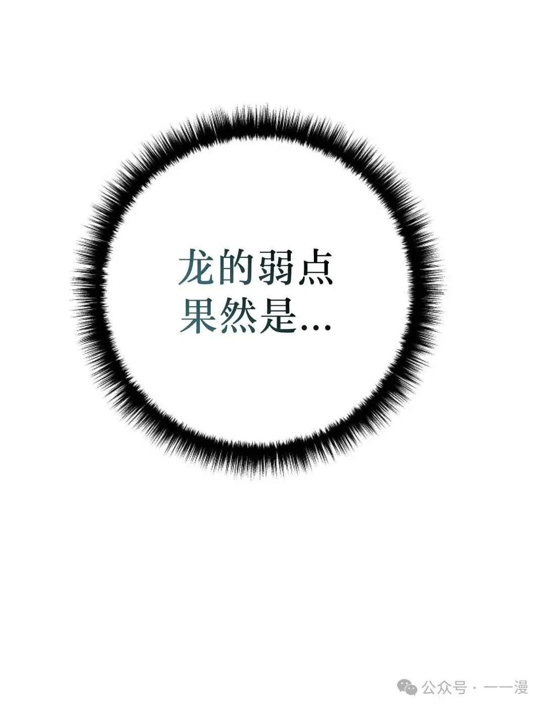 第15集 第81页