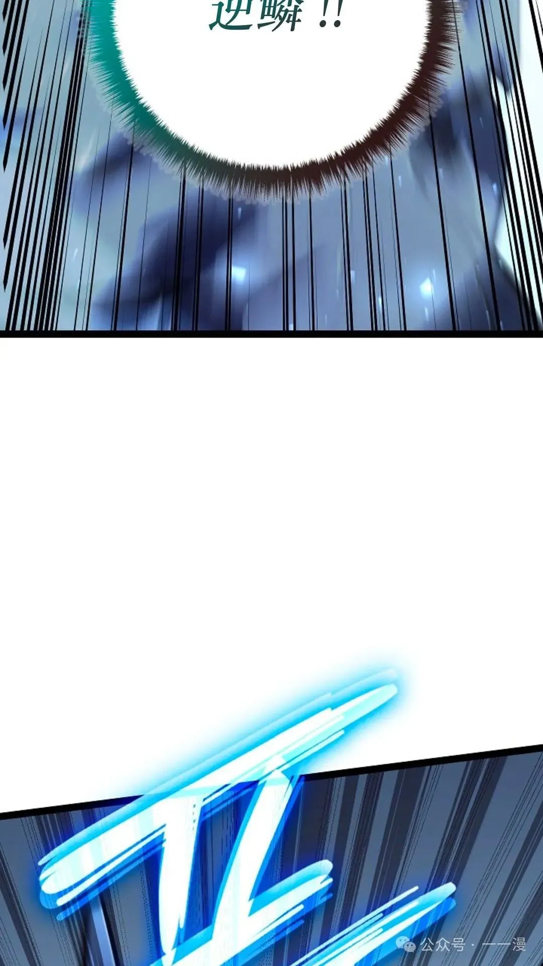 第15集 第86页