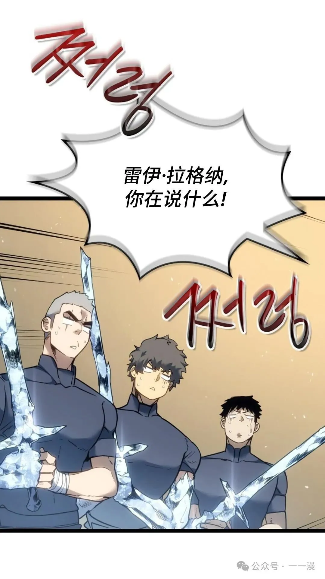 第15集 第97页