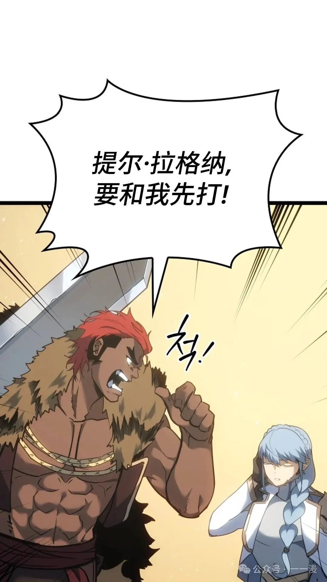 第15集 第98页