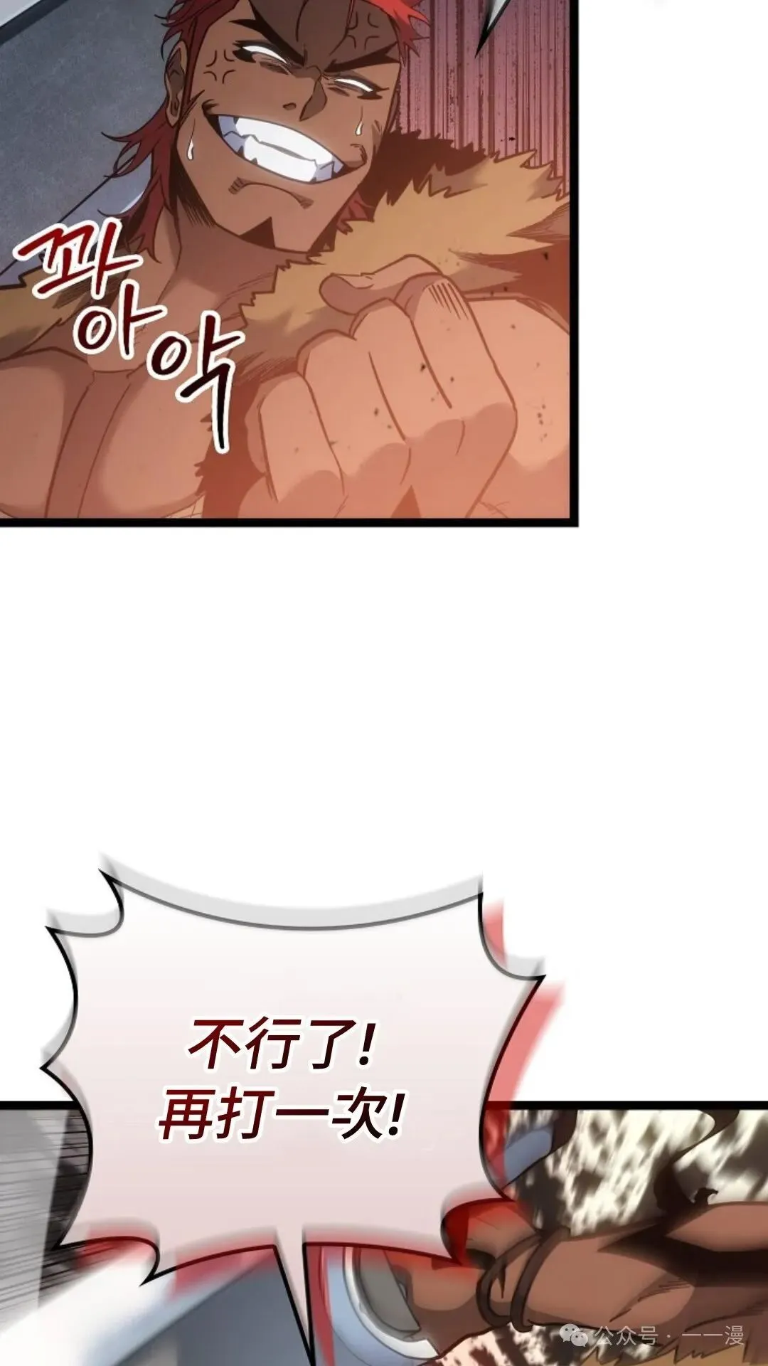 第15集 第102页