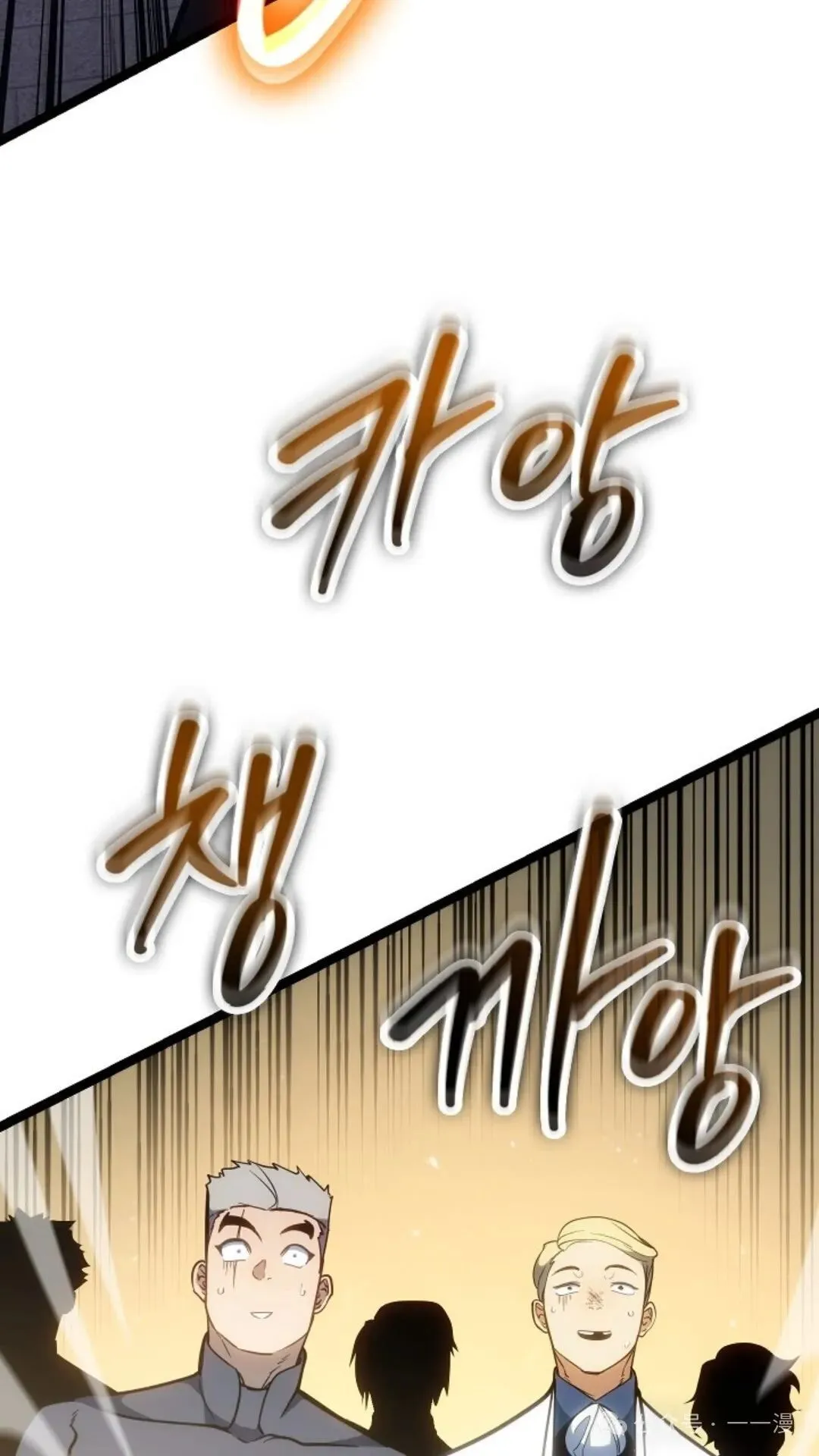 第15集 第106页