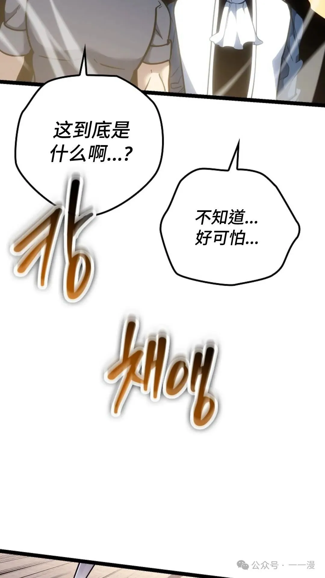 第15集 第107页