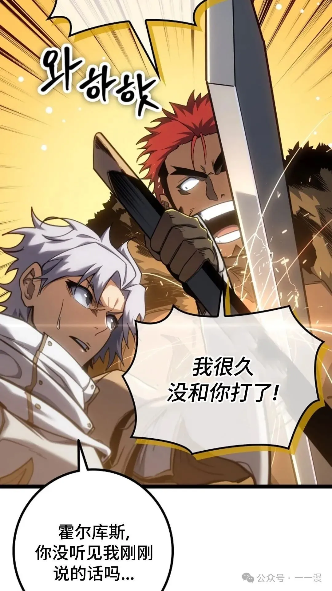 第15集 第113页
