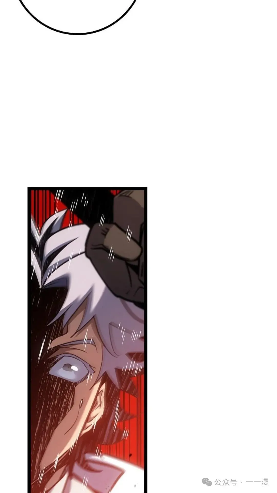 第15集 第114页