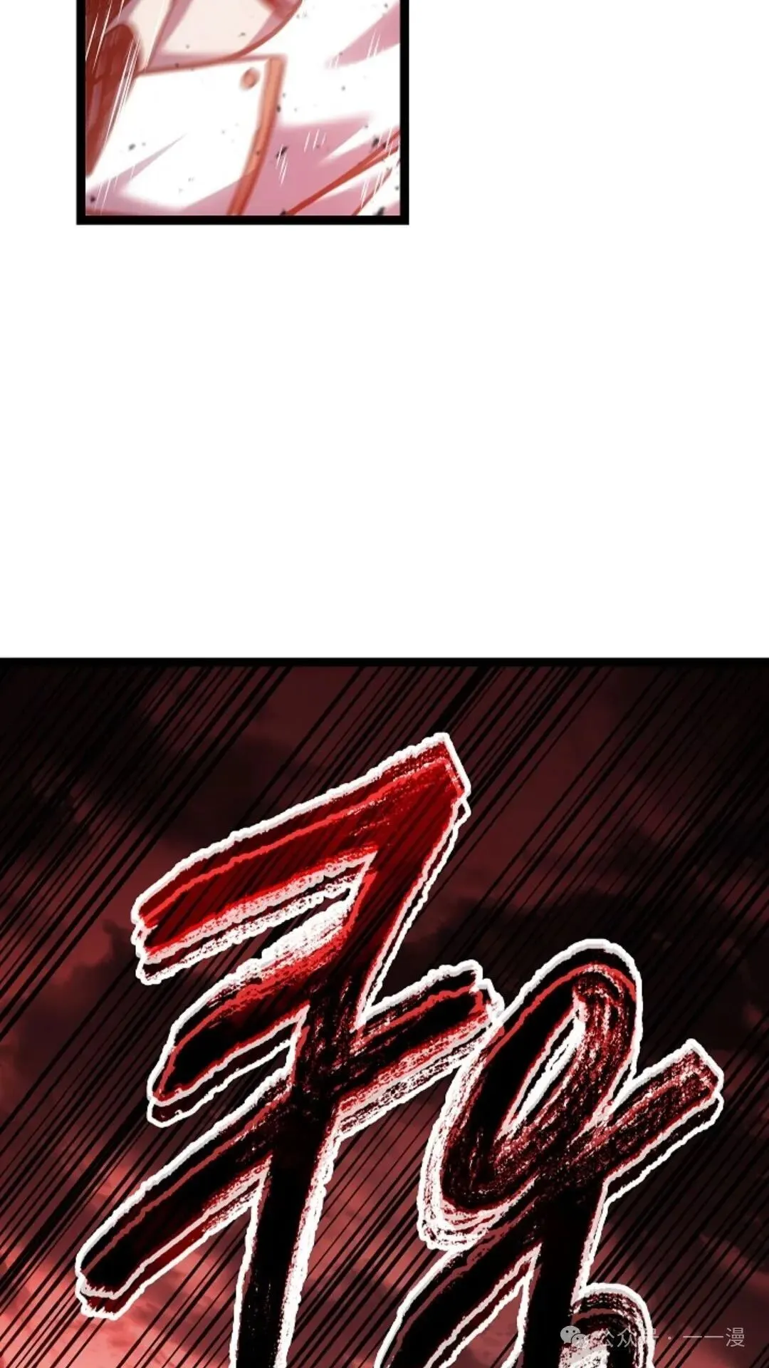 第15集 第115页