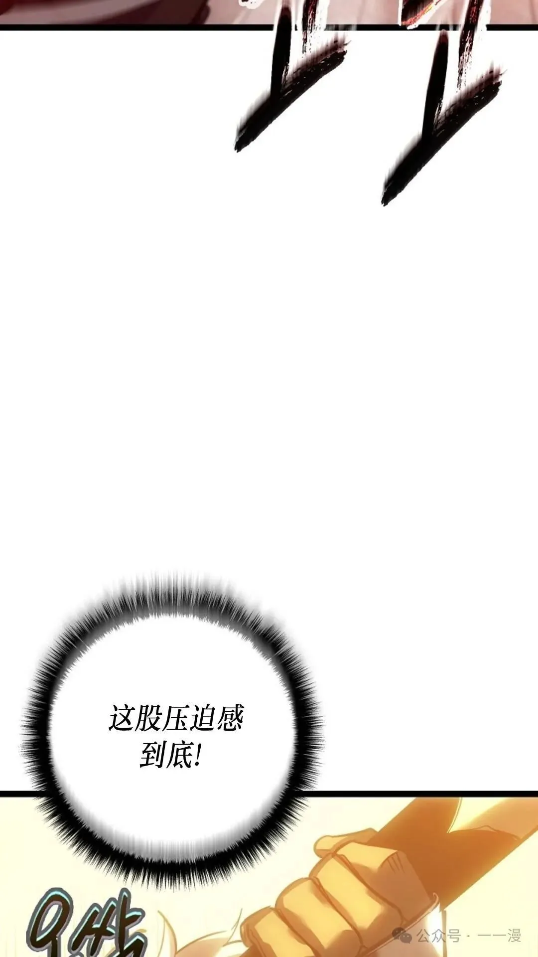 第15集 第120页