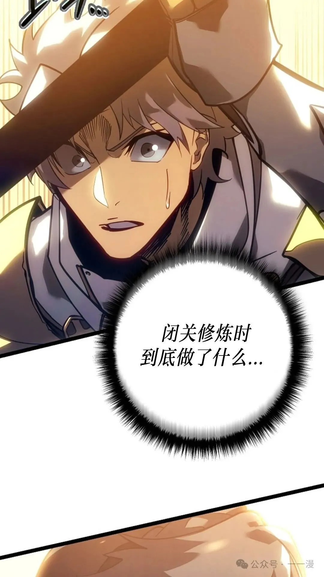 第15集 第121页