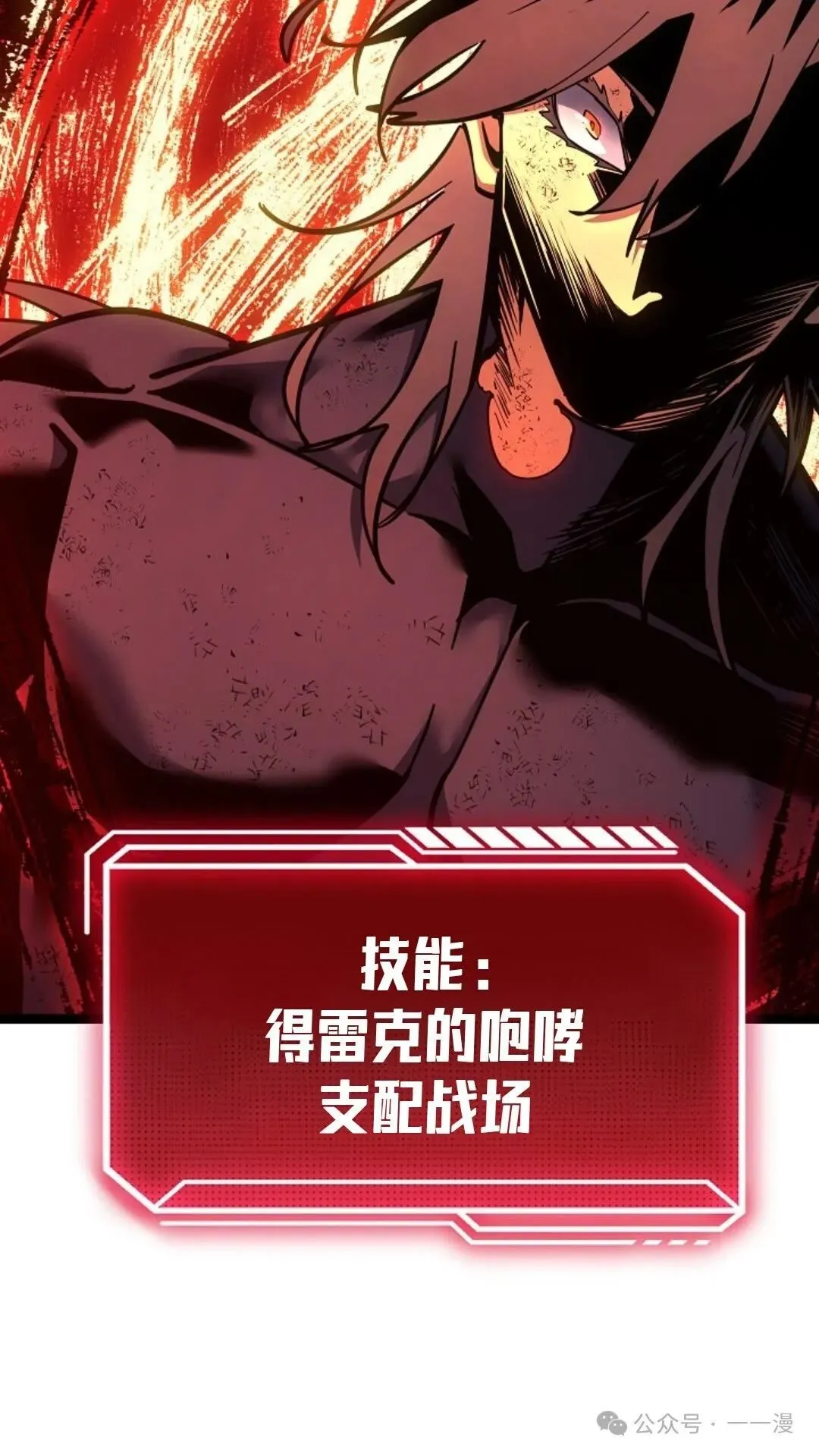 第15集 第125页