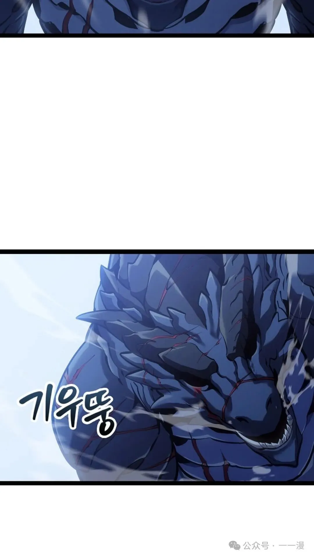 第16集 第2页