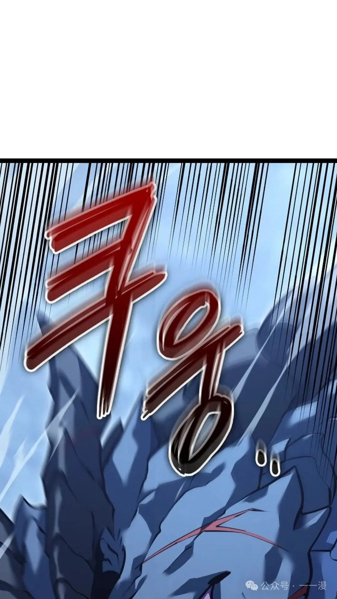 第16集 第3页