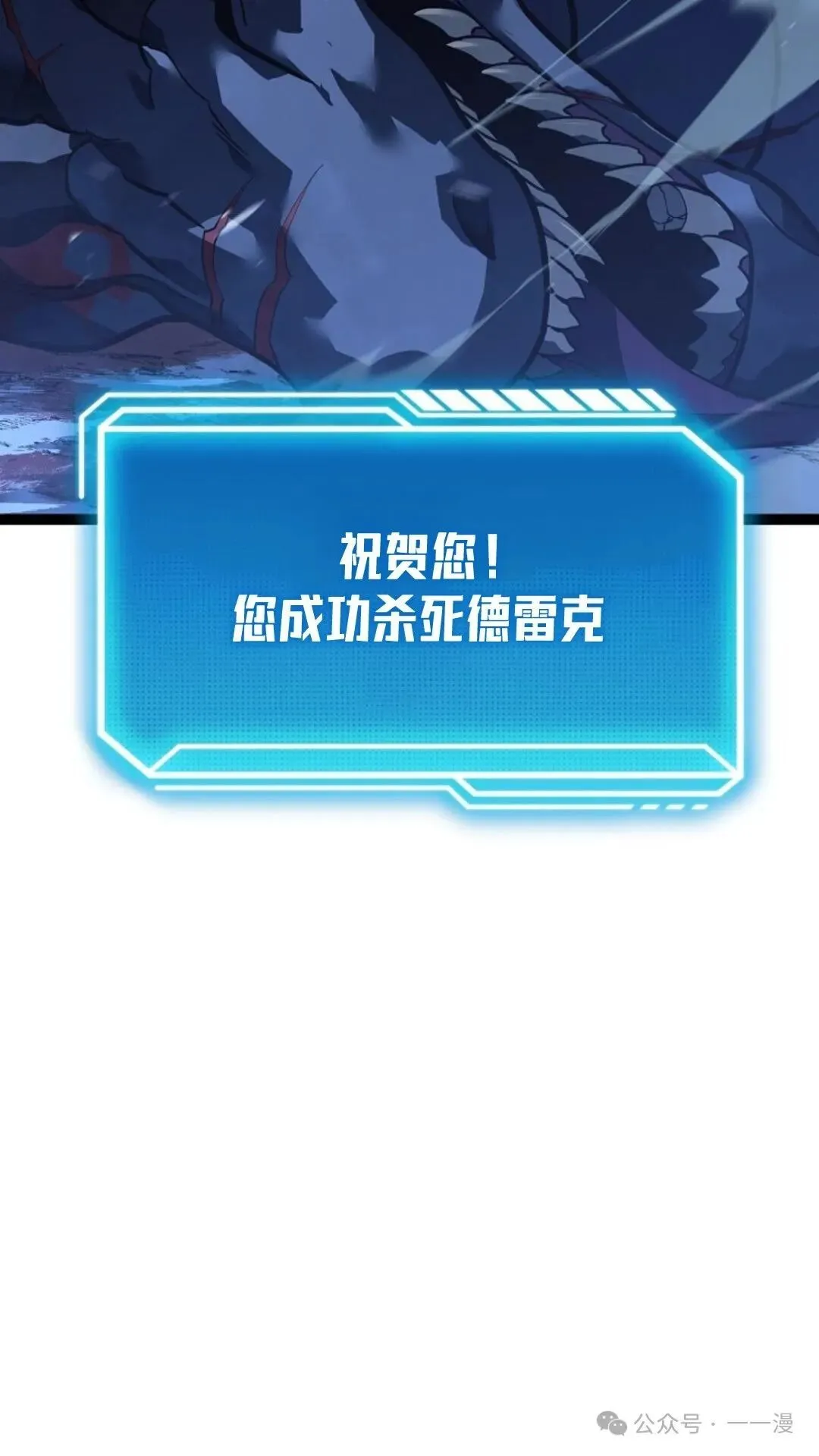 第16集 第6页