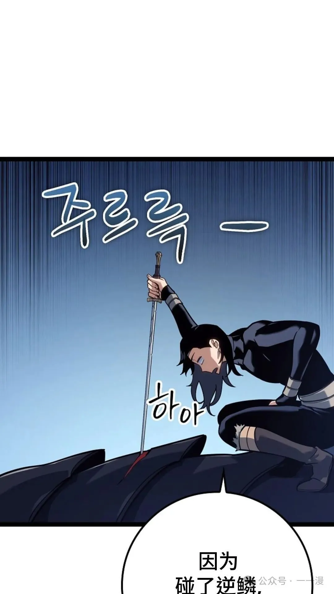 第16集 第7页
