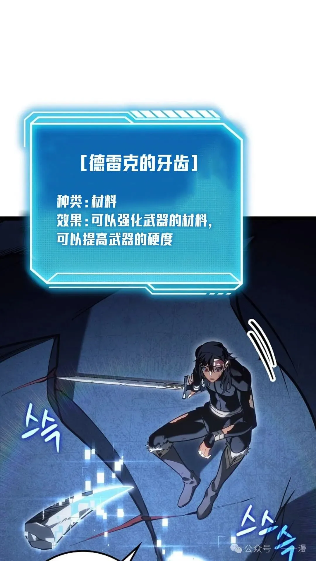 第16集 第12页