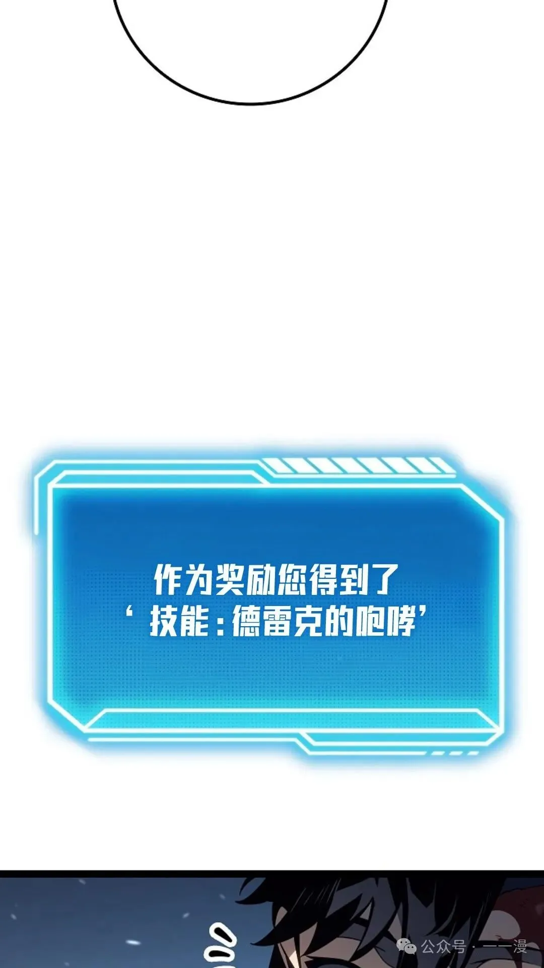 第16集 第15页