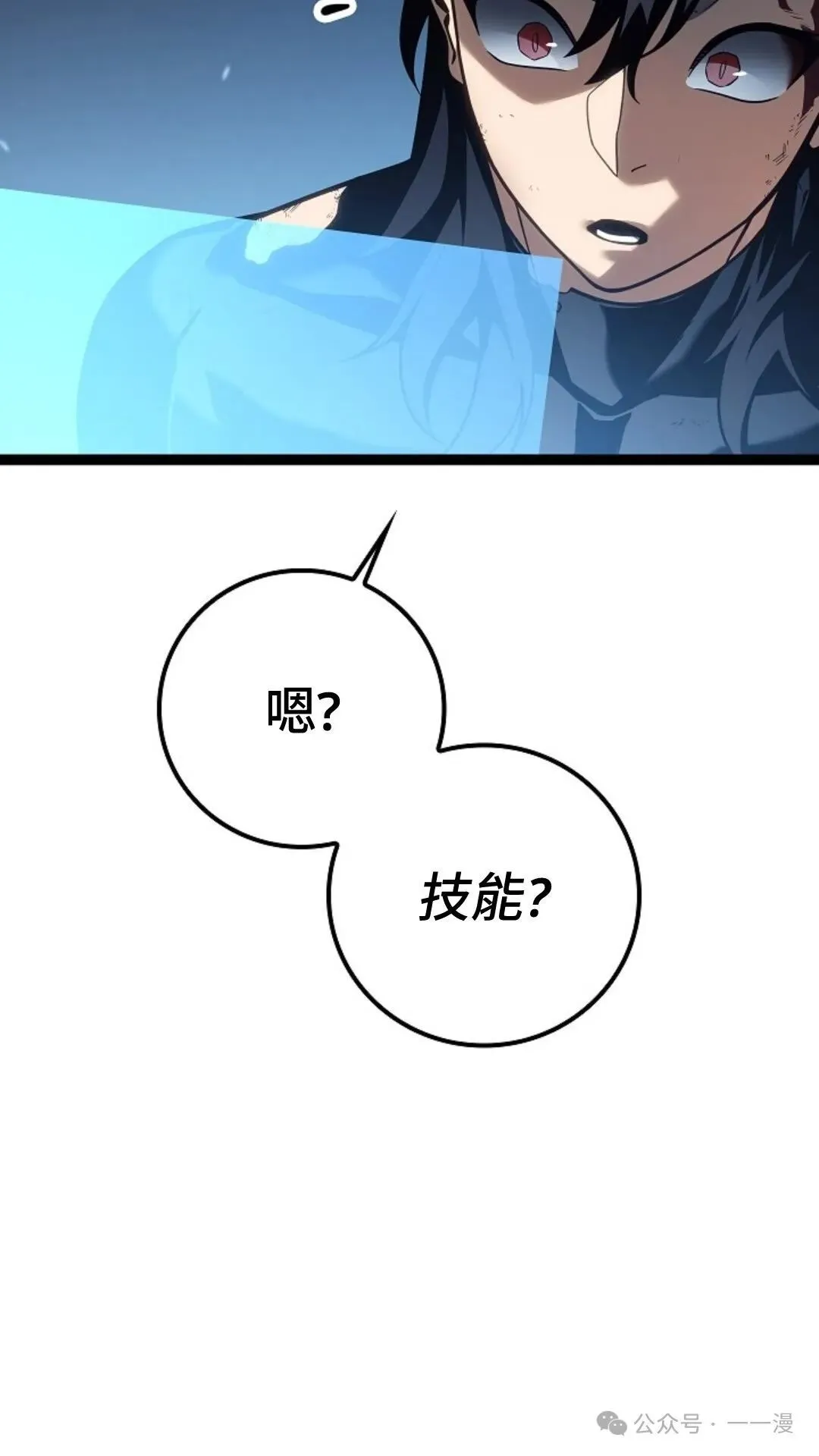 第16集 第16页