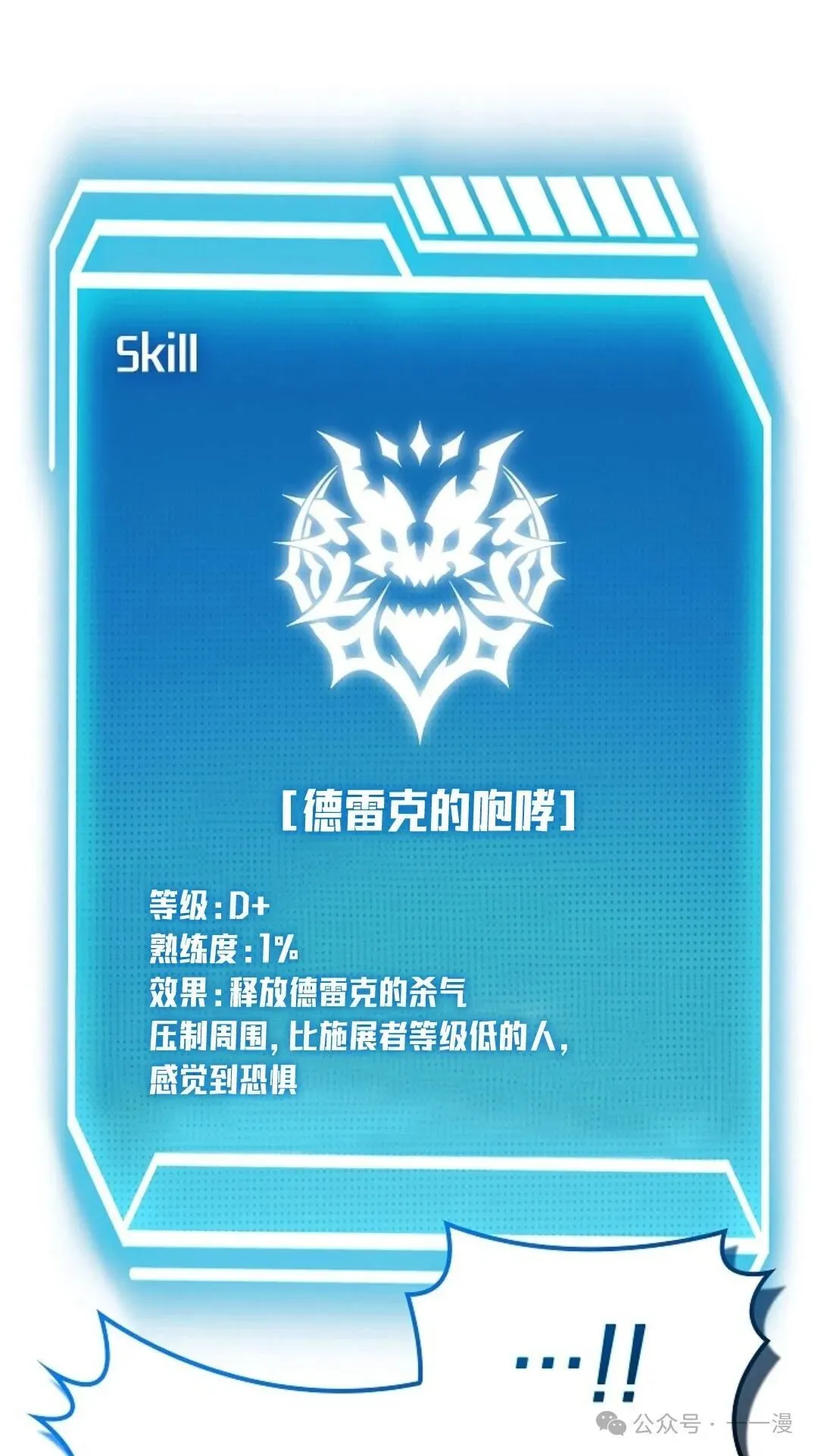 第16集 第17页