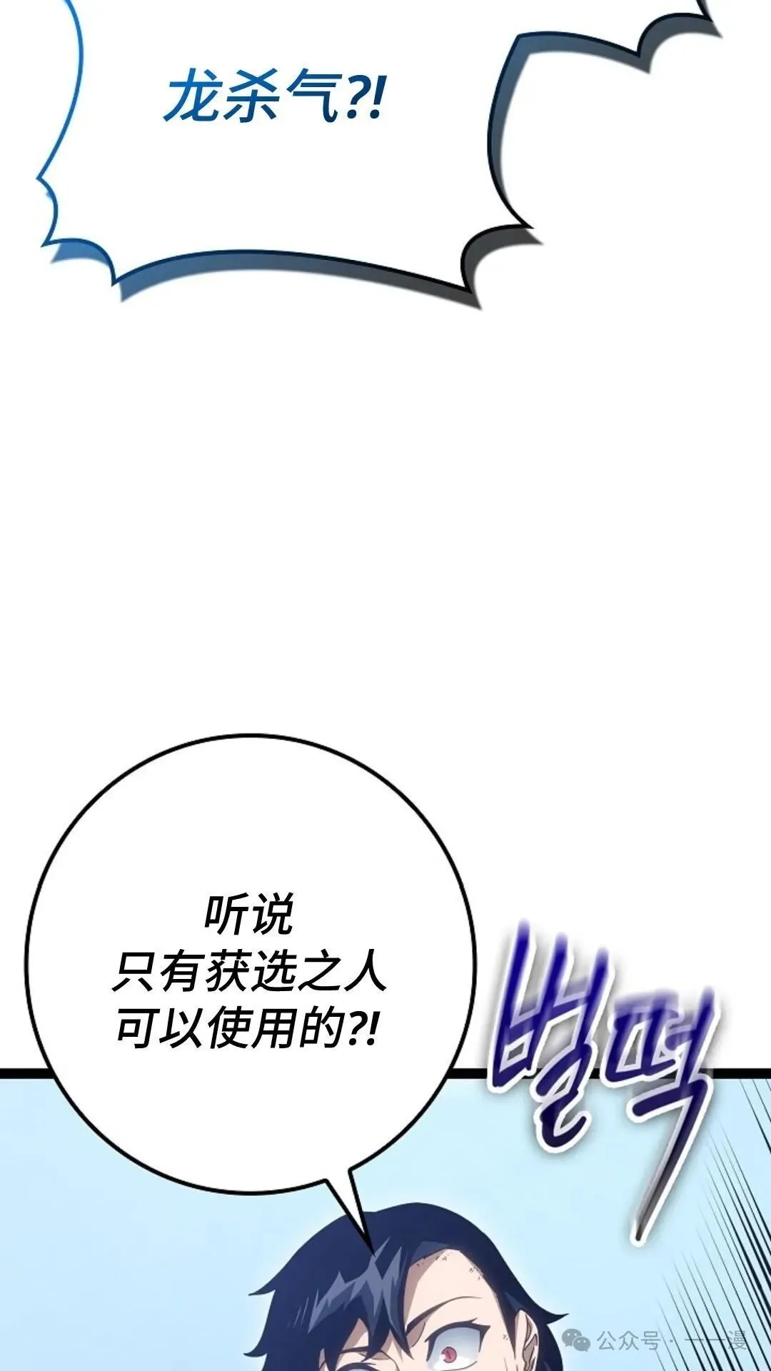 第16集 第18页