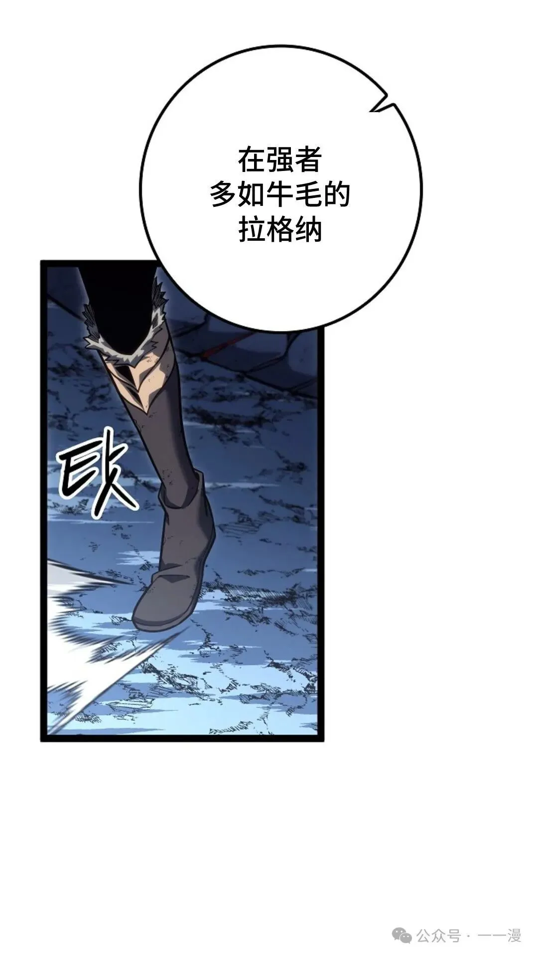 第16集 第22页