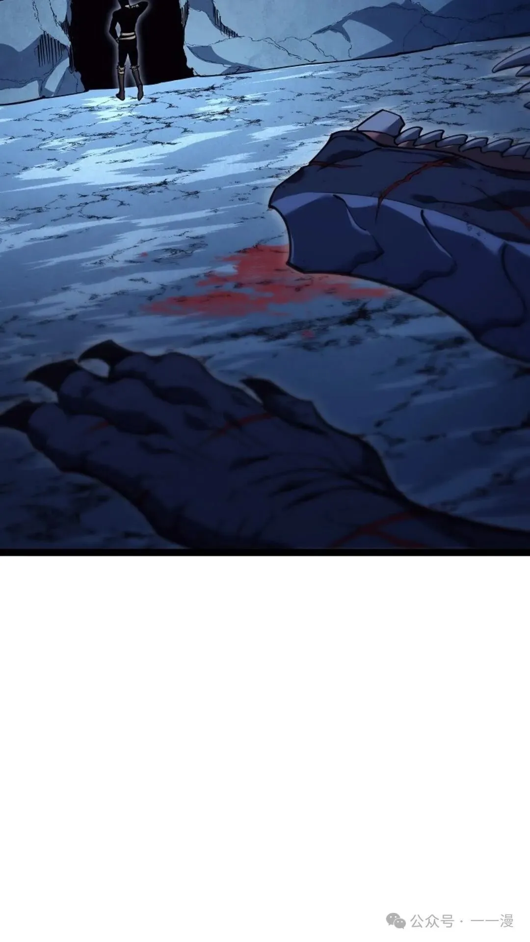 第16集 第24页