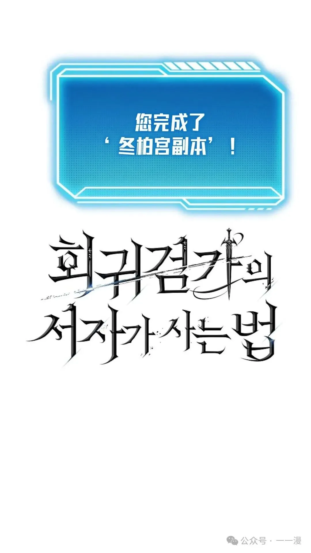 第16集 第25页