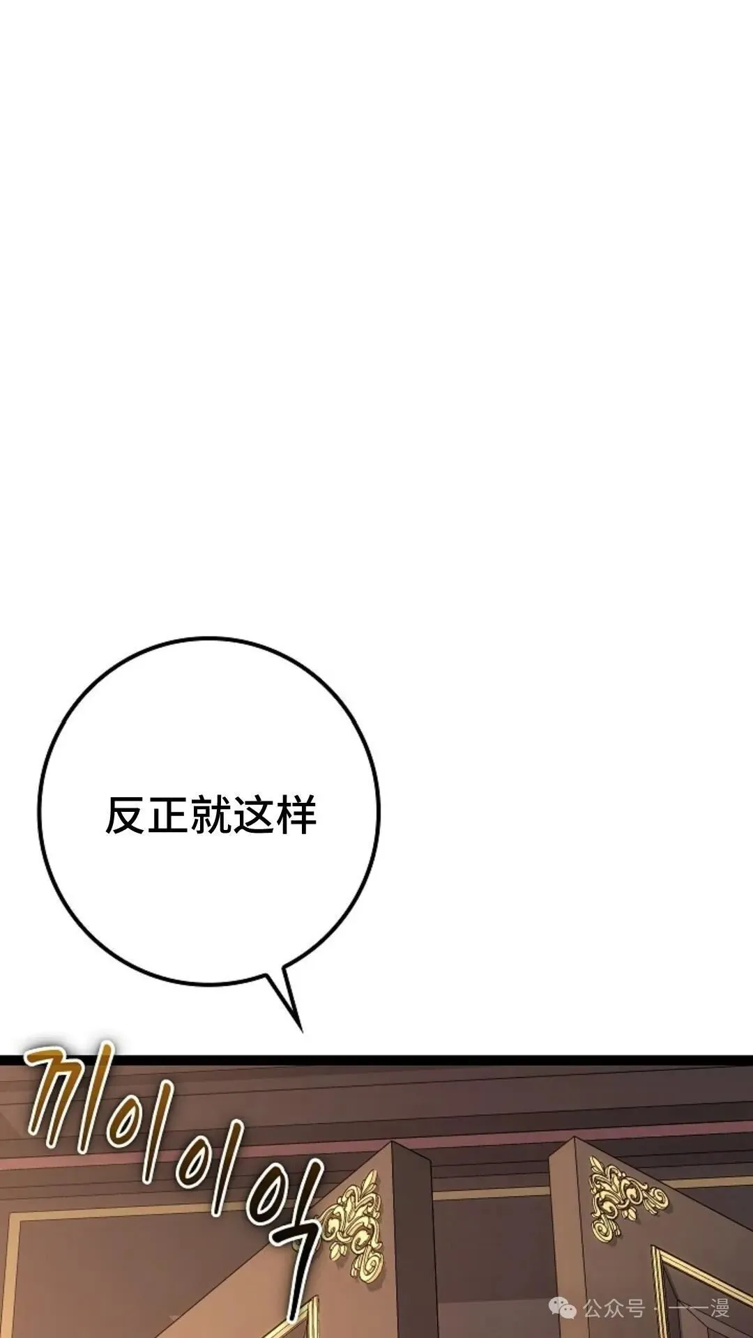 第16集 第26页