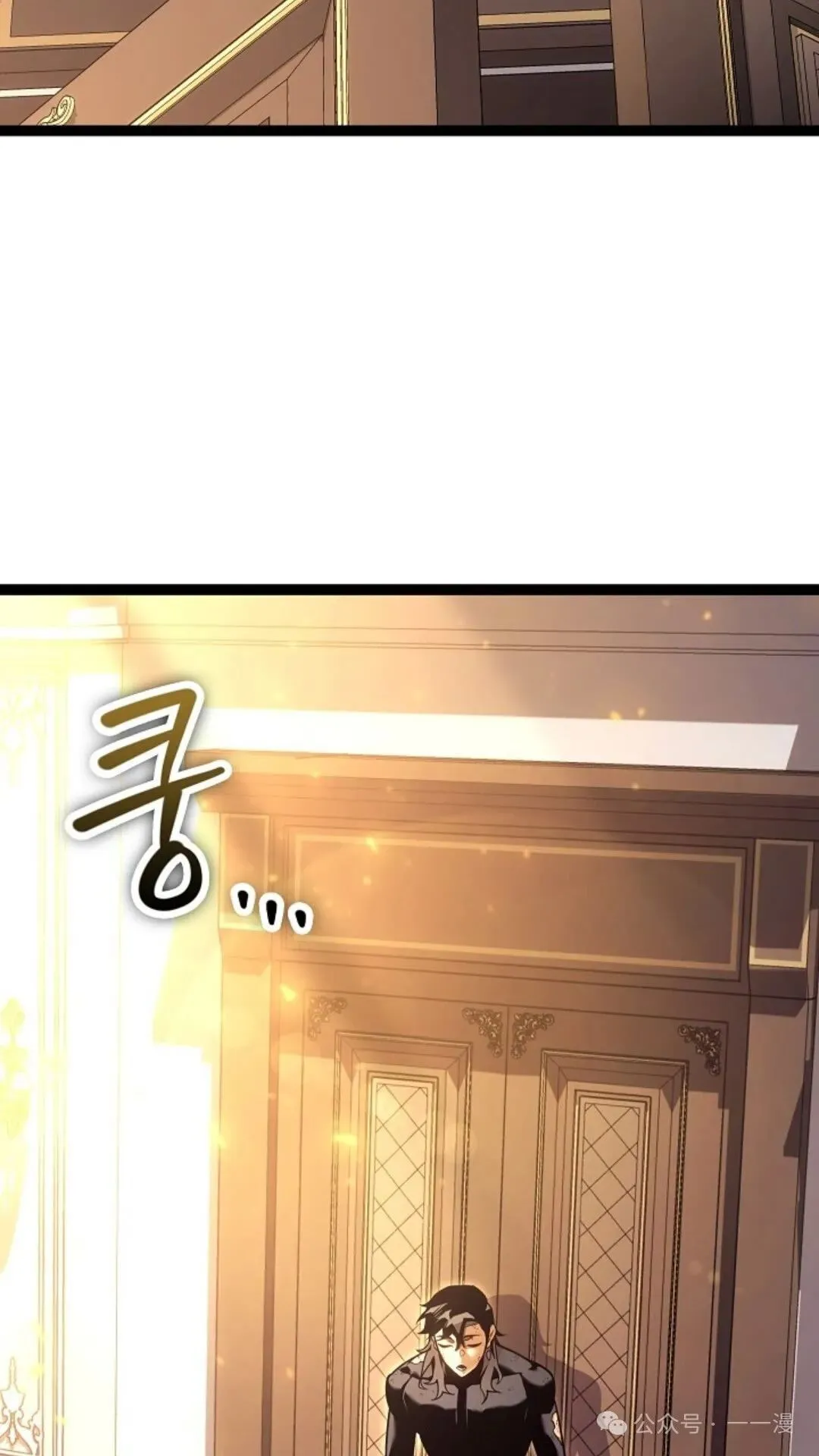 第16集 第27页