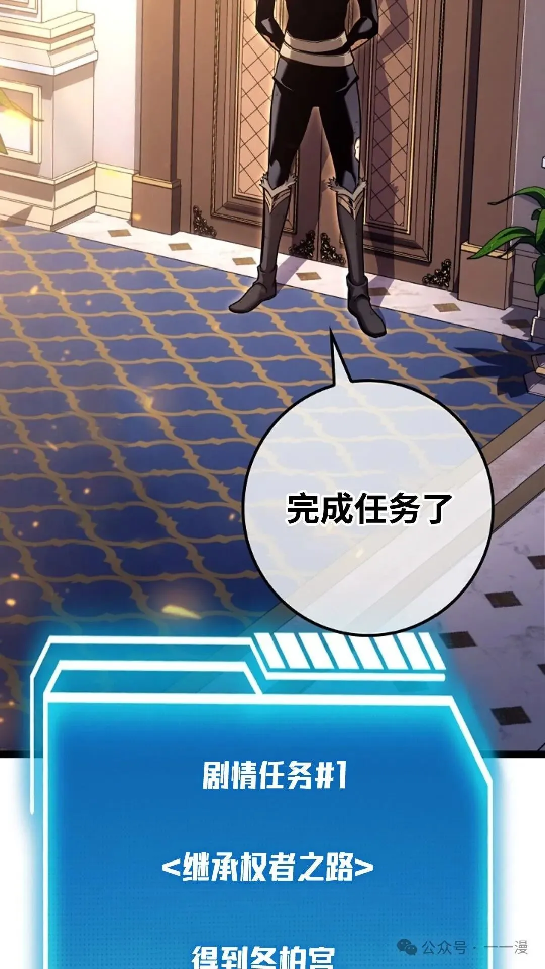 第16集 第28页