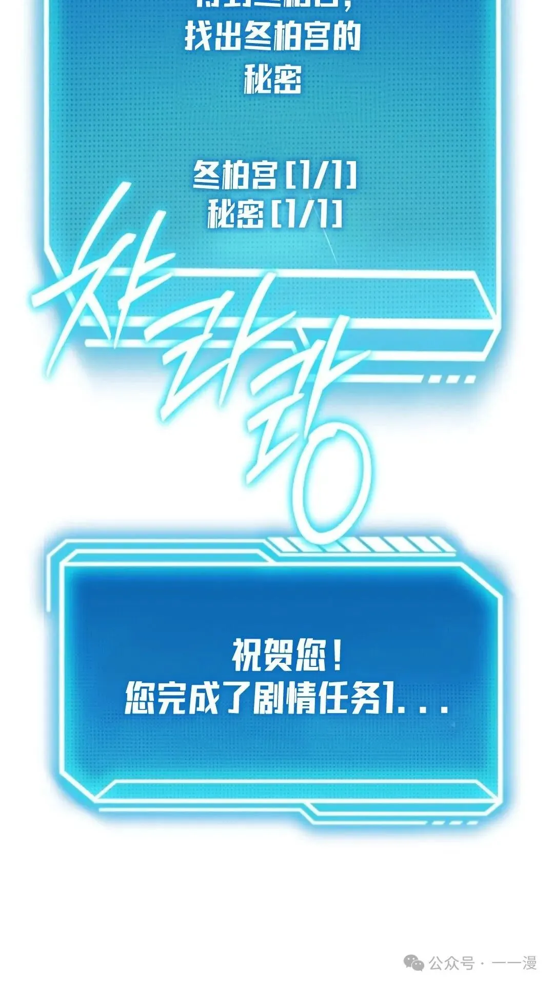 第16集 第29页