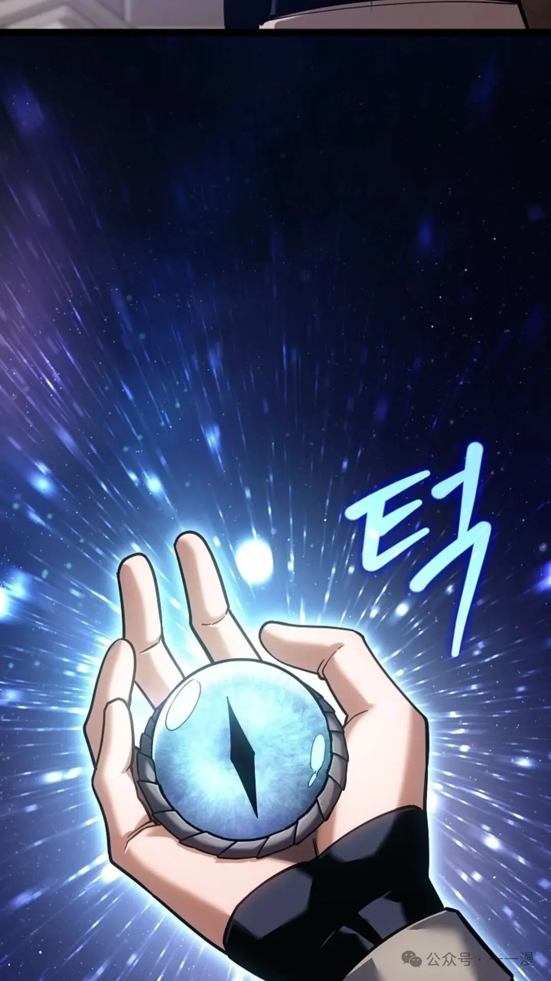 第16集 第31页