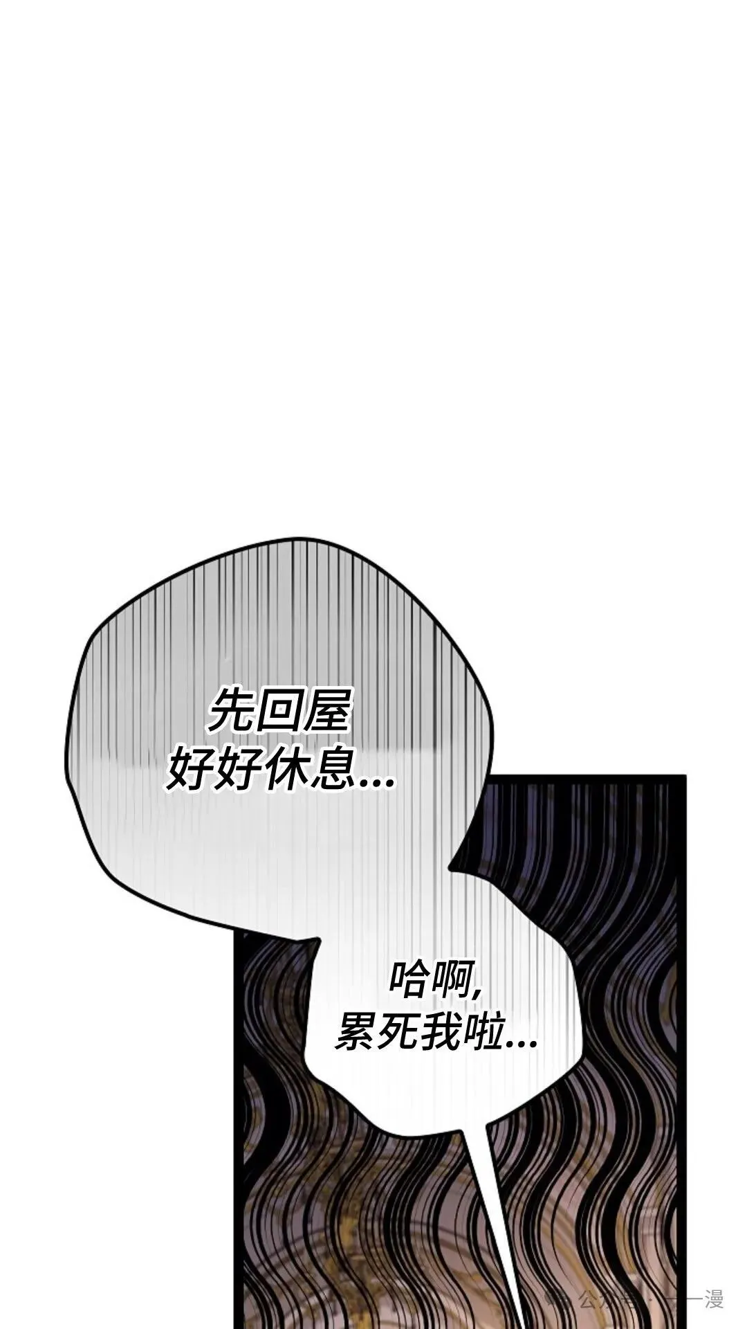 第16集 第35页