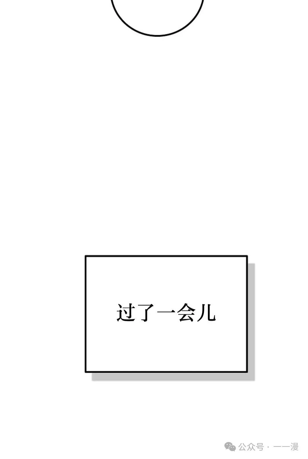 第16集 第41页
