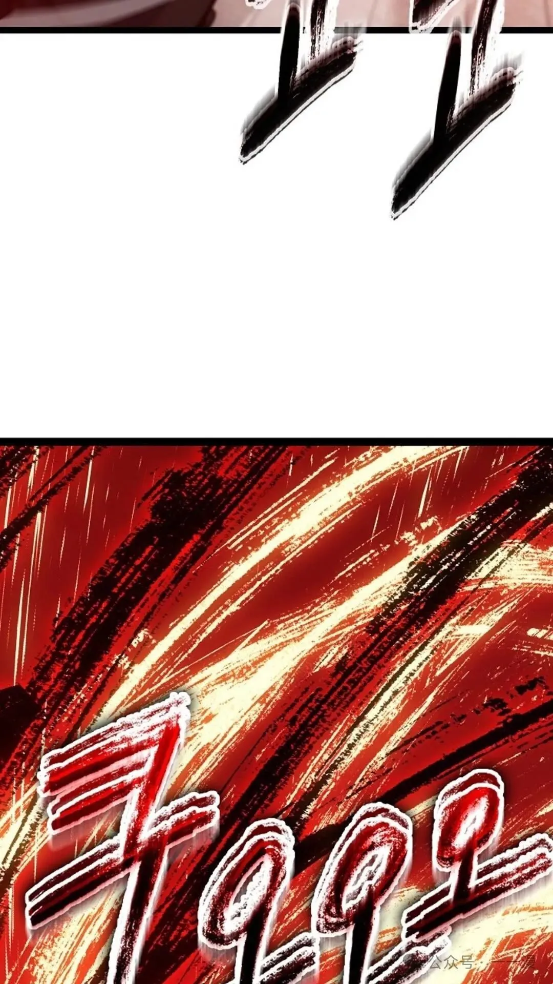 第16集 第44页