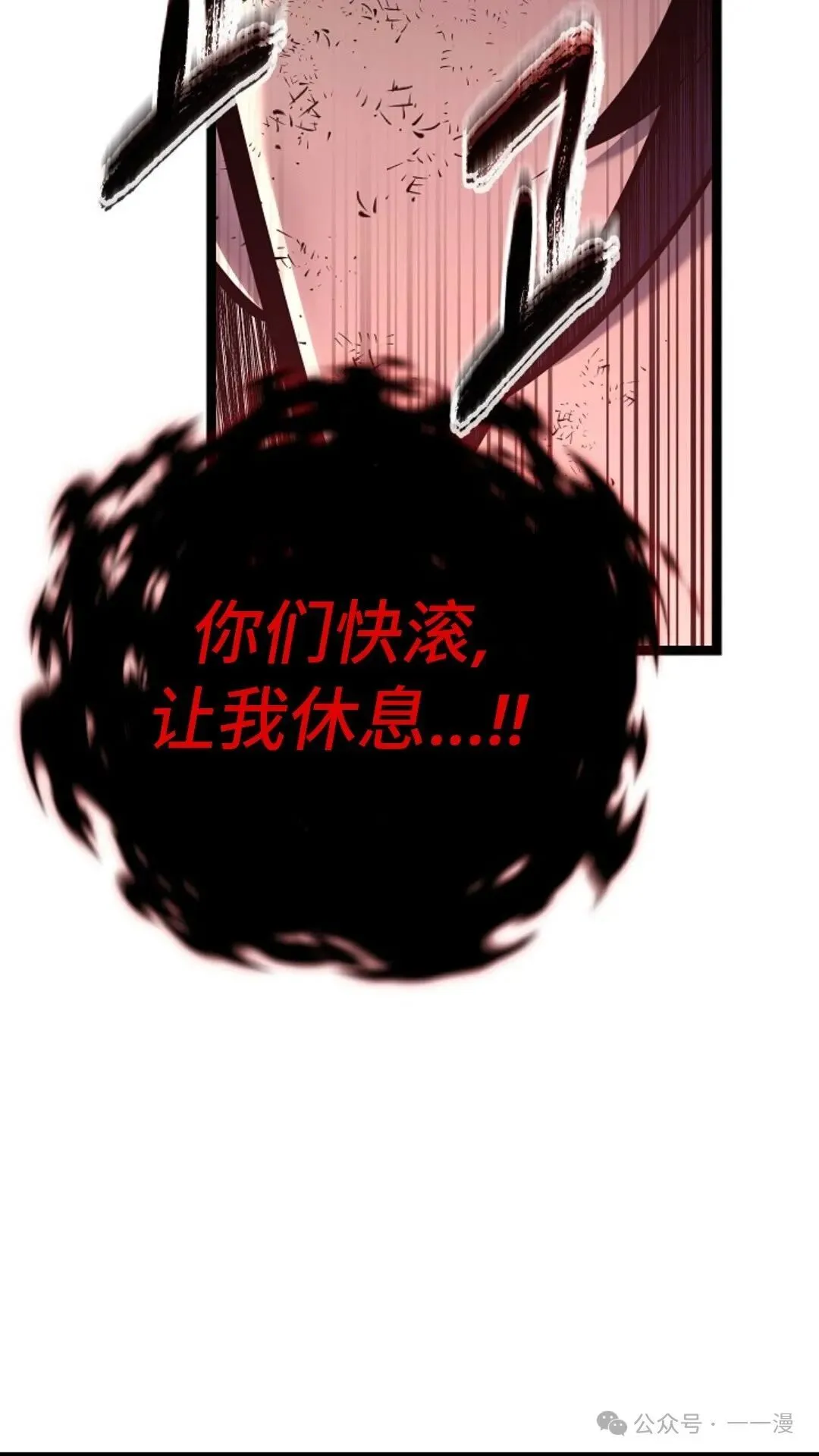 第16集 第47页
