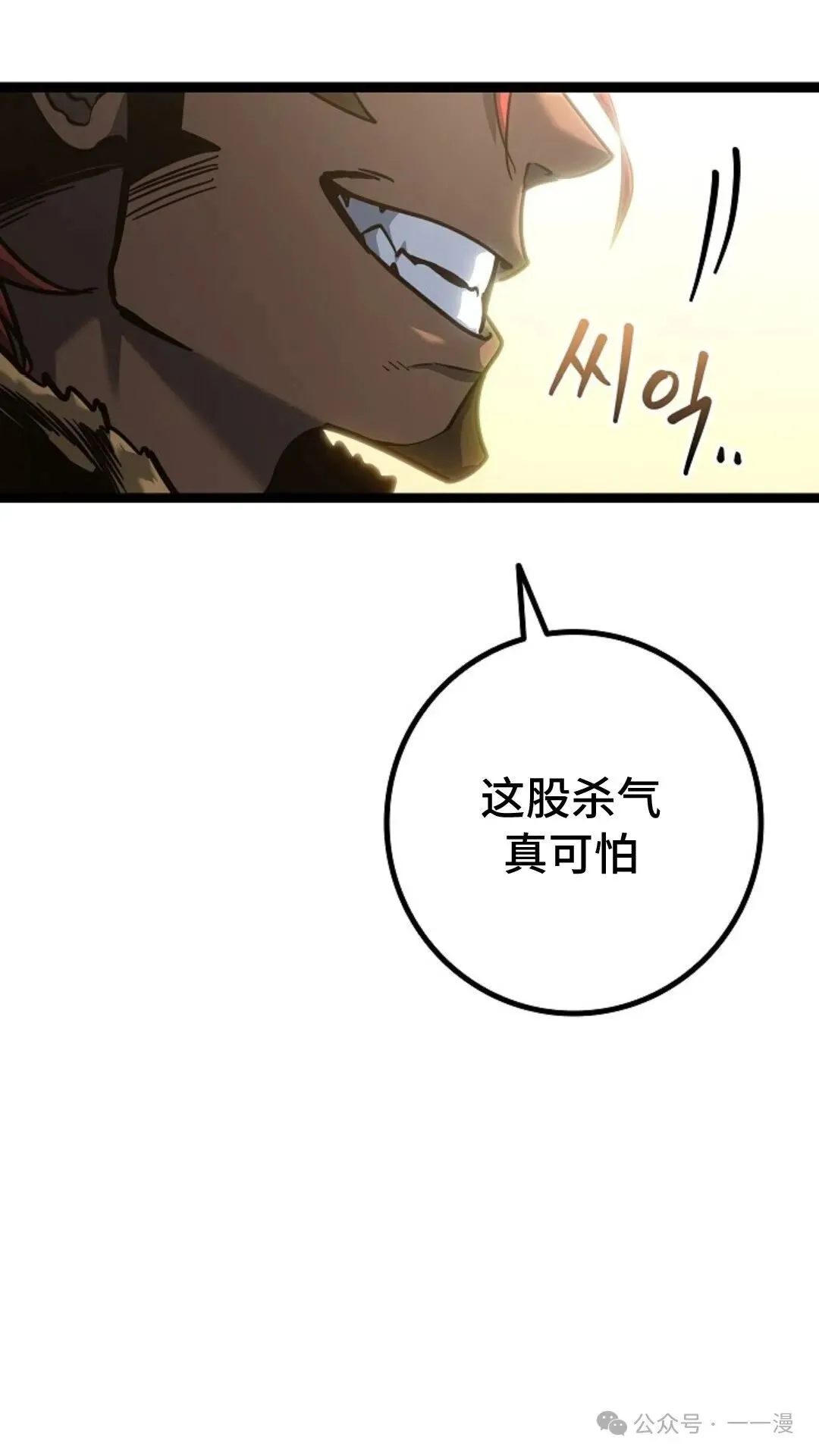 第16集 第50页