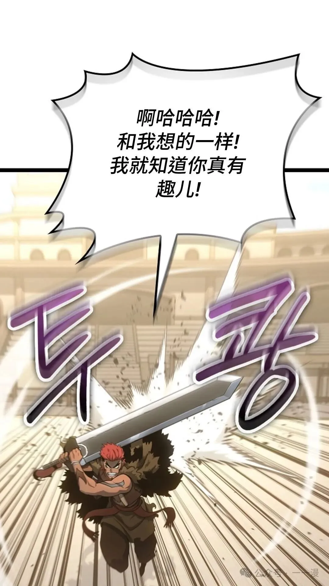 第16集 第51页